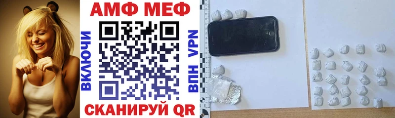 Купить закладки  Ханты-Мансийск  АМФ 97% 