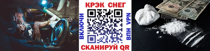 Купить  Ханты-Мансийск  COCAIN Боливия 