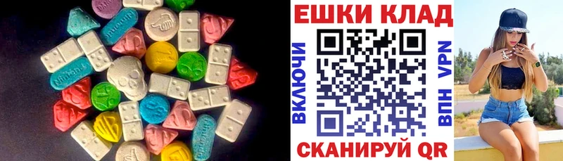 ЭКСТАЗИ ешки  Купить закладки  Ханты-Мансийск 