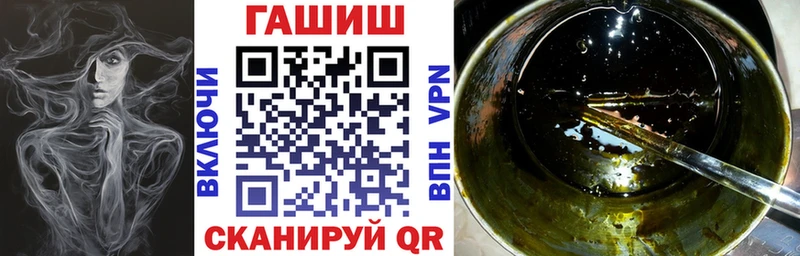 Купить где  Ханты-Мансийск  Гашиш Изолятор 