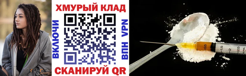 Купить  Ханты-Мансийск  ГЕРОИН гречка 