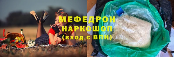кристаллы Куйбышев