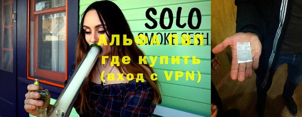 кристаллы Куйбышев