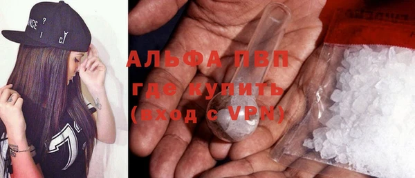 кристаллы Куйбышев