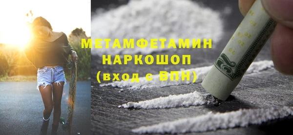 а пвп мука Краснотурьинск