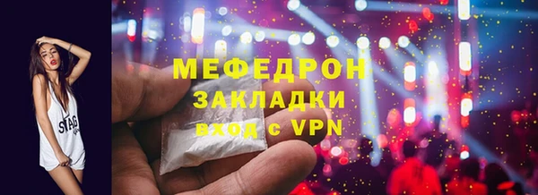 амф Кулебаки