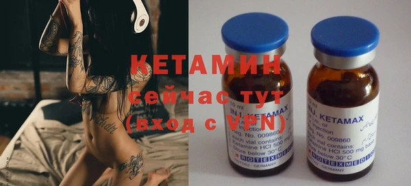 бутик Кукмор