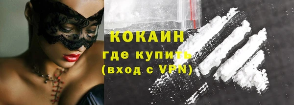 кристаллы Куйбышев