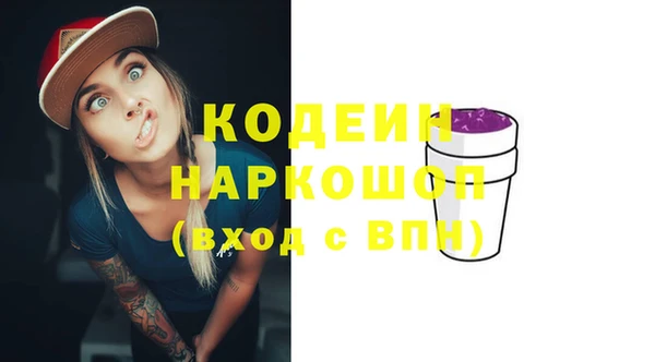 apvp Красноперекопск