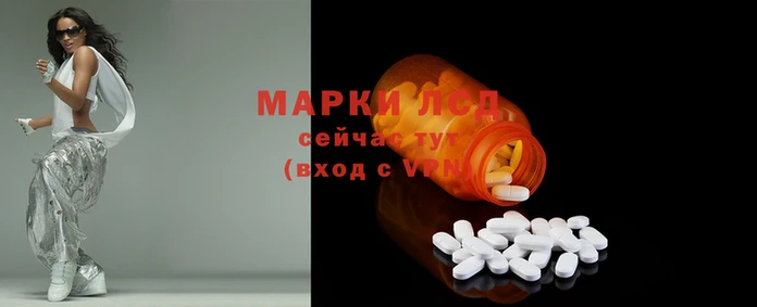 твердый Краснослободск