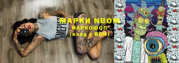 кристаллы Куйбышев