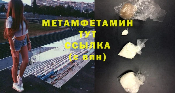 а пвп мука Краснотурьинск