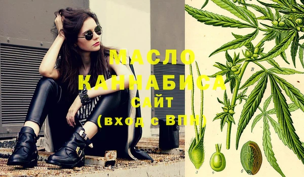 а пвп мука Краснотурьинск