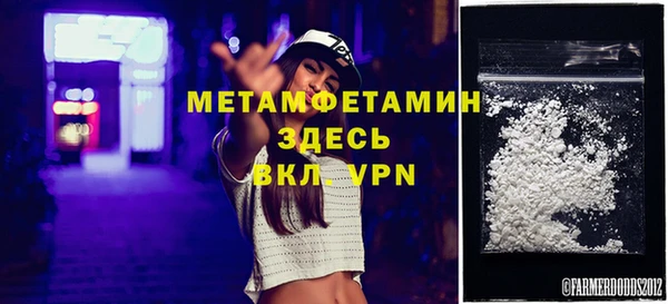 кристаллы Куйбышев