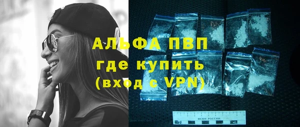 apvp Красноперекопск