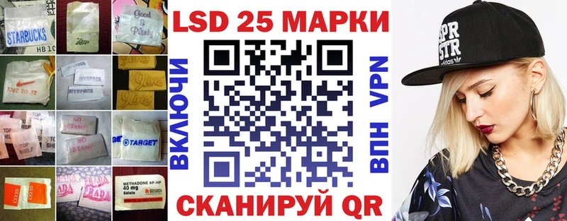 Лсд 25 экстази кислота  Купить  Ханты-Мансийск 