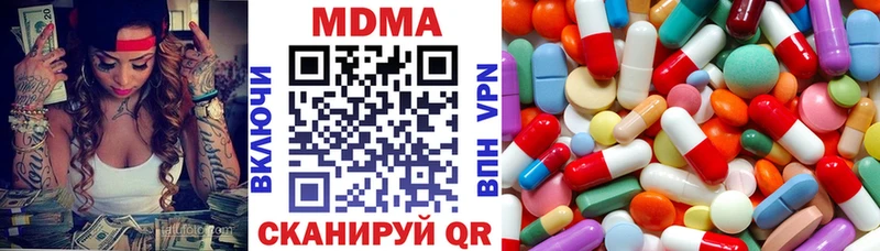 Купить где  Ханты-Мансийск  МДМА VHQ 