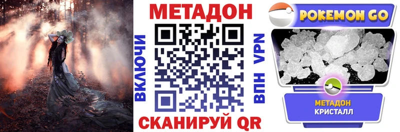 Купить закладки  Ханты-Мансийск  МЕТАДОН мёд 
