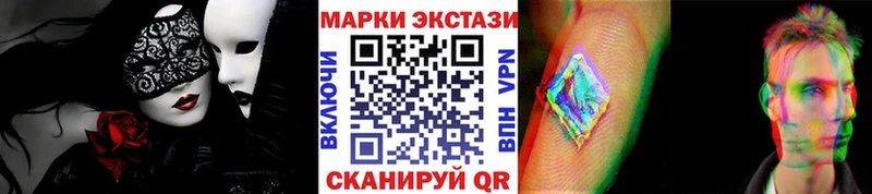 Марки 25I-NBOMe 1,5мг  Купить  Ханты-Мансийск 
