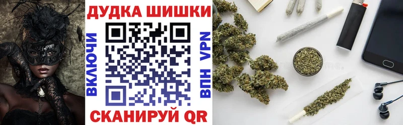 Купить закладки  Ханты-Мансийск  Шишки марихуана сатива 